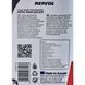 Repsol Matic Diafluid ATF, 1 л (RP026S51) синтетична трансмісійна олива RP026S51 фото 3