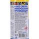 XADO Universal Penetrating Lubricant универсальная смазка, 150 мл (xa30014) xa30014 фото 2