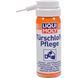 Liqui Moly Turschloss-Pflege, 50 мл (7623) смазка для замков 7623 фото 2