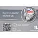 Shell Helix HX8 Synthetic 5W-30 1 л, (550040535) моторна олива 550040535 фото 3