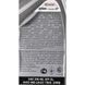 Моторное масло 4T Castrol Act-Evo Scooter 5W-40 синтетическое, 1 л R1AES4T512X1L фото 2