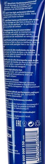 Bosch Superfit смазка для суппортов, 100 мл (5000000150) фото