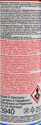 Liqui Moly SpeedTec, 250 мл (3940) присадка фото