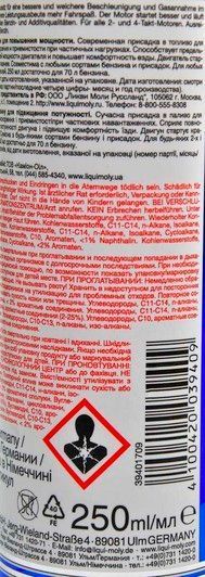 Liqui Moly SpeedTec, 250 мл (3940) присадка фото