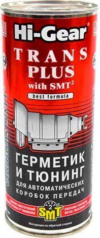 Присадка Hi-Gear герметик и тюнинг для АКПП с SMT, 444 мл (hg7018) присадка фото