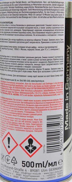 Liqui Moly Pro-Line Motorspulung, 0,5 л (7507) промивка двигуна фото