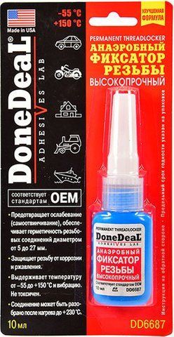 DoneDeal Permanent Threadlocker фіксатор різьблення, 10 мл (DD6687) фото
