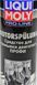 Liqui Moly Pro-Line Motorspulung, 0,5 л (7507) промивка двигуна 7507 фото 2