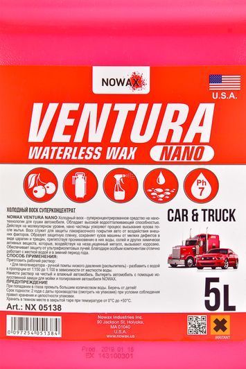 Nowax Ventura Nano Waterless Wax, 5 л (NX05138) поліроль для кузова фото