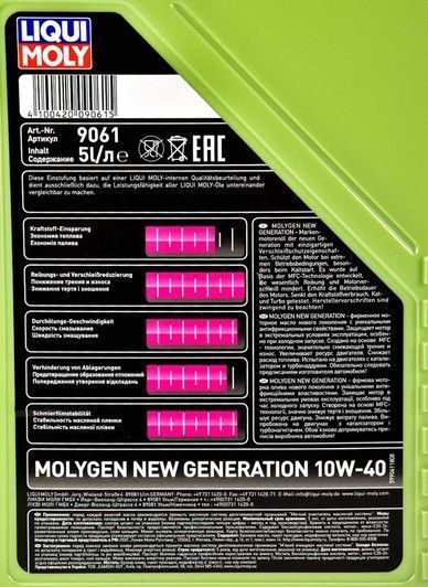 Liqui Moly Molygen New Generation 10W-40 5 л, (9061) моторное масло фото