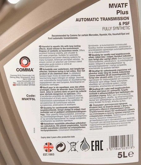 Comma Automatic Transmision & PSF MVATF Plus, 5 л (MVATF5L) синтетическое трансмиссионное масло фото