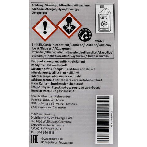 Готовий антифриз VAG Ready Mix J4 G13 фіолетовий -25 &deg;C фото