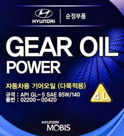 Hyundai Gear Oil Power GL-5 85W-140 минеральное трансмиссионное масло фото