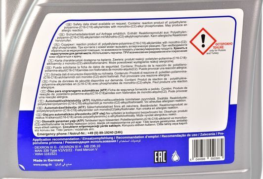 SWAG ATF Dexron III / Dexron III-H, 5 л (10930018) трансмиссионное масло фото