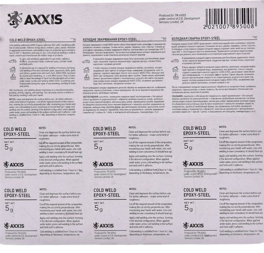 Холодная сварка Axxis Epoxy-Steel фото