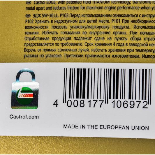 Castrol EDGE Titanium FST LL 5W-30 4 л, (15669A) моторное масло фото