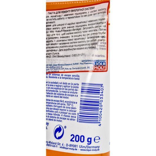 Liqui Moly Auspuff Reparatur Paste, 200 мл (3340) герметик серый фото