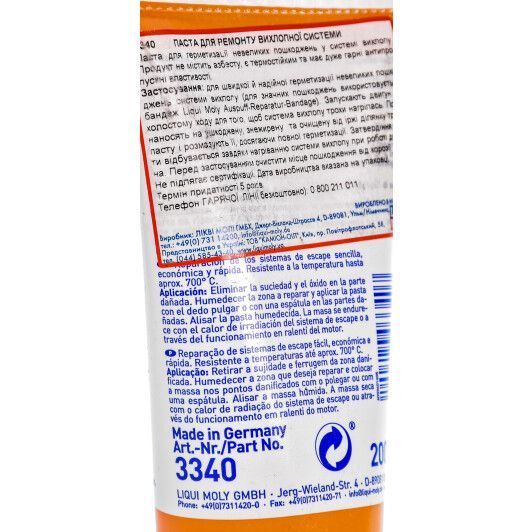 Liqui Moly Auspuff Reparatur Paste, 200 мл (3340) герметик серый фото