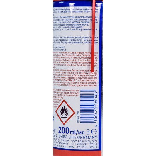 Liqui Moly LM 40, 200 мл (8048) многофункциональная смазка фото