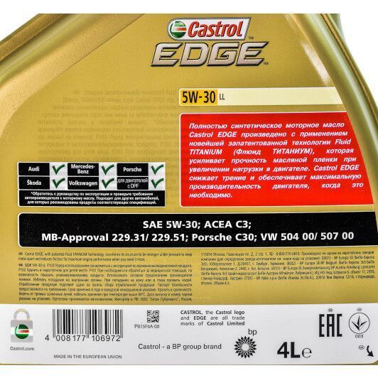 Castrol EDGE Titanium FST LL 5W-30 4 л, (15669A) моторное масло фото