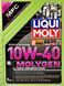 Liqui Moly Molygen New Generation 10W-40 5 л, (9061) моторное масло 9061 фото 2