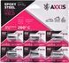 Холодная сварка Axxis Epoxy-Steel 48021007895 фото 1