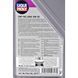 Liqui Moly Top Tec 4500 5W-30 1 л (2317) моторна олива 2317 фото 4
