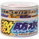 Кольоровий поліроль для кузова SOFT99 білий Water Block Wax for White 00341 фото 2