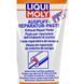 Liqui Moly Auspuff Reparatur Paste, 200 мл (3340) герметик серый 3340 фото 2