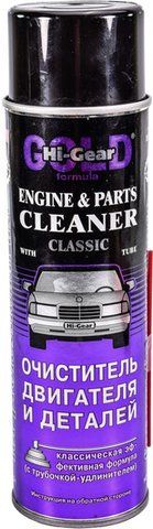 Hi-Gear CLASSIC ENGINE & PARTS CLEANER аерозоль, 453 мл (HG5381) очищувач двигуна фото