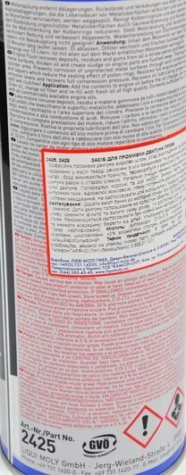 Liqui Moly Pro-Line Motorspulung, 1 л (2425) промивка двигуна фото