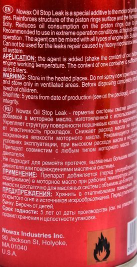 Nowax Oil Stop Leak, 300 мл (NX30210) присадка фото