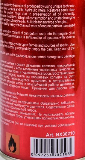 Nowax Oil Stop Leak, 300 мл (NX30210) присадка фото