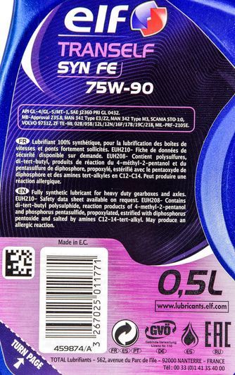 Elf Tranself SYN FE GL-4/5 75W-90, 0,5 л (195286) синтетична трансмісійна олива фото