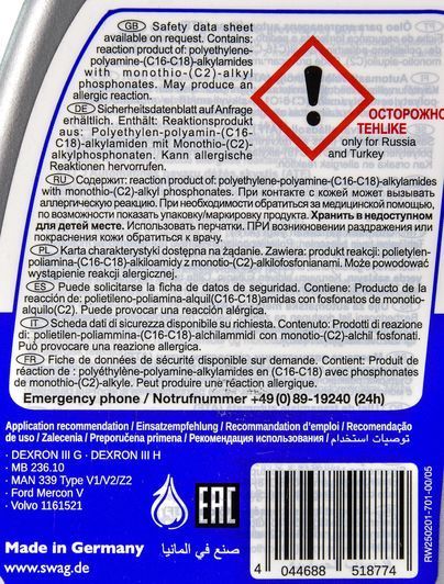 SWAG ATF Dexron III / Dexron III-H, 1 л (10922806) трансмиссионное масло фото