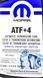 Mopar ATF +4, 5 л синтетична трансмісійна олива 68218058AC фото 2
