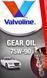 Valvoline Gear Oil GL-3/4 75W-90, 1 л (867064) синтетична трансмісійна олива 867064 фото 2