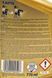 Очисник салону K2 Tapis Upholstery Cleaner 770 мл K207M1 K207M1 фото 3