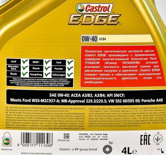 Castrol EDGE A3/B4 Titanium FST 0W-40 4 л, (RBEDG04B44X4L) моторна олива фото