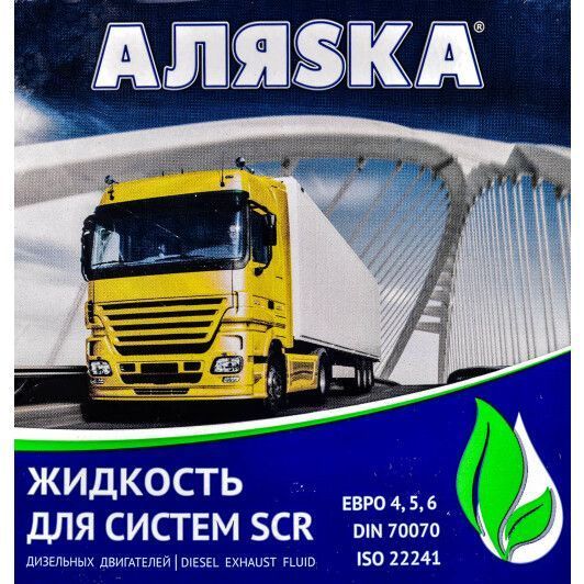 AdBlue АЛЯSКА фото