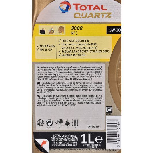 Total Quartz 9000 Future NFC 5W-30 1 л, (213777) моторна олива фото