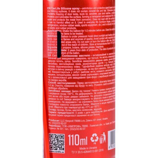 Carlife Silikon Spray силіконове мастило, 110 мл (CF110) фото