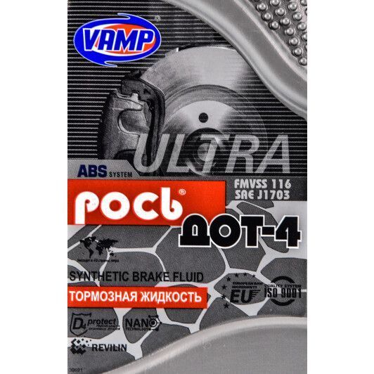 VAMP Рось DOT 4 ABS, 1 л (3681) гальмівна рідина пластикова тара фото