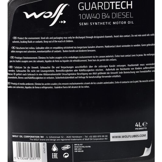 Wolf Guardtech B4 Diesel 10W-40 4 л, (8303715) моторна олива фото