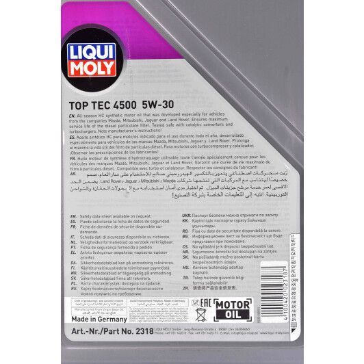 Liqui Moly Top Tec 4500 5W-30 5 л, (2318) моторное масло фото