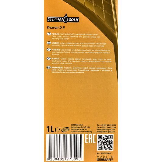 German Gold ATF Dexron D II минеральное трансмиссионное масло фото