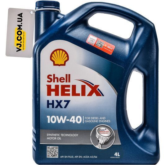 Shell Helix HX7 10W-40 4 л, (550040315) моторна олива фото