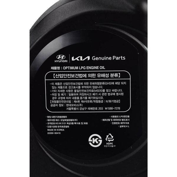 Hyundai Optimum LPG 10W-30, 4 л (0530000410) моторна олива фото