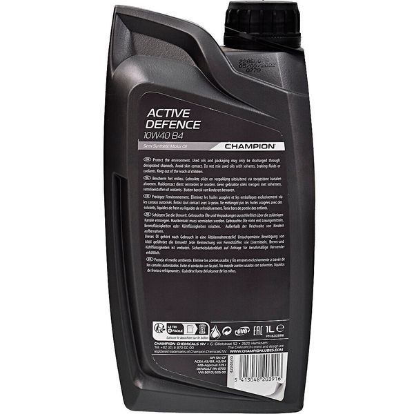Champion Active Defence B4 10W-40 1 л, (8203916) моторна олива фото