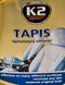 Очисник салону K2 Tapis Upholstery Cleaner 770 мл K207M1 K207M1 фото 2